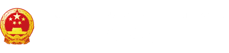 爆操内射骚逼搞基啊啊啊aaa"